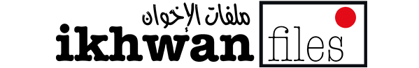 ikhwanfiles.com